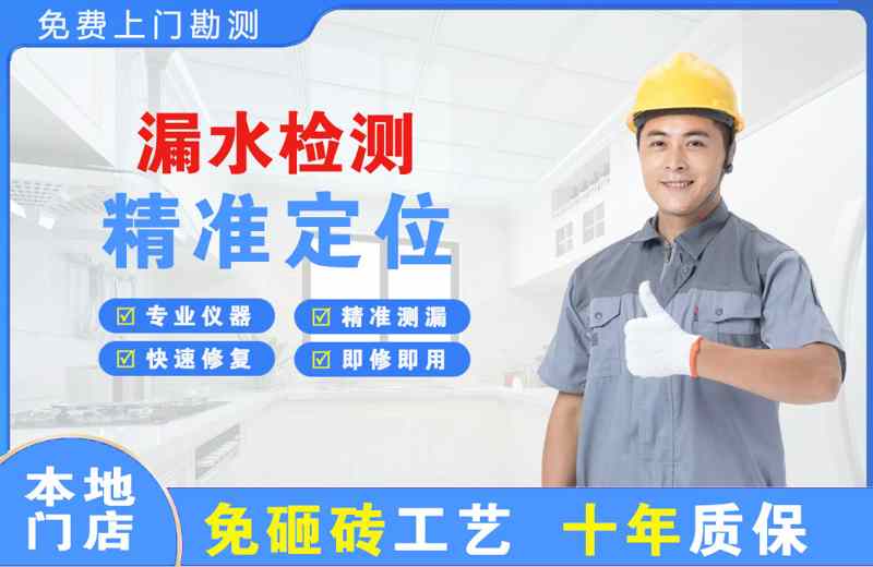 灌云县漏水检测精准定位